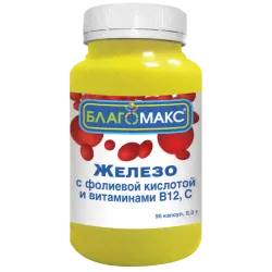 Благомакс железо с фолиевой кислотой и вит. В12 и С 0,3г №90 капсулы-0