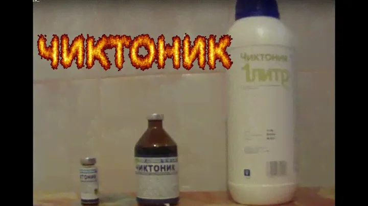 Витамины для птиц. Чиктоник.