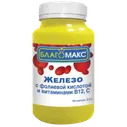 Благомакс железо с фолиевой кислотой и вит. В12 и С 0,3г №90 капсулы