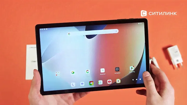 Обзор Планшета TECLAST T50 Pro 10.95" | Ситилинк