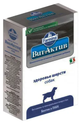 Вит-Актив БАД для собак здоровье шерсти собак 120таб-0