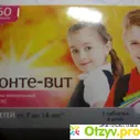 Монте-вит для детей от 7 до14 лет - отзыв