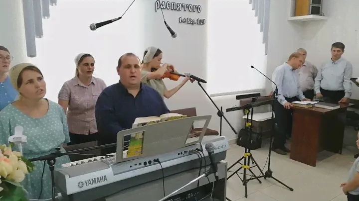 Где Ты прекрасная, светлая, ясная, Родина вечная / Песнь Возрождения - 875/ г.Горячий Ключ