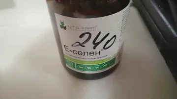 Е -селен для птицы.