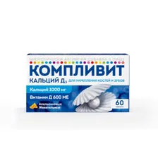 Компливит Кальций Д3 таб жев №60 апельсин